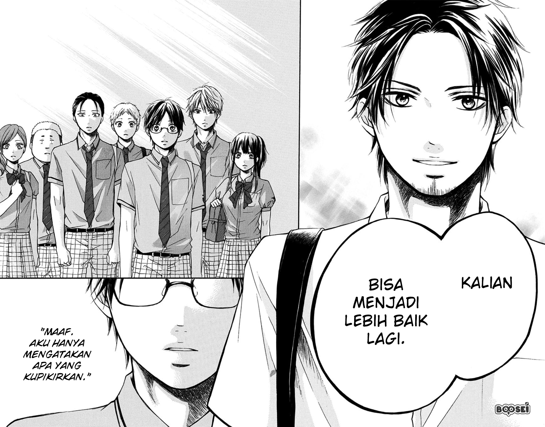 Kono Oto Tomare!